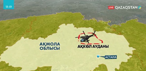 МИ-2 тікұшағы апатты жағдайда қонды