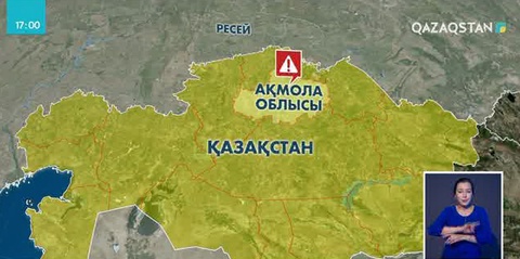 Ақмола облысында апаттық жағдайда қонып отқа оранған тікұшақтың түнгі уақытта ұшуға рұқсаты болмаған