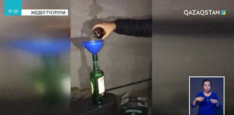 Заңсыз өнім шығарғандар ұсталды