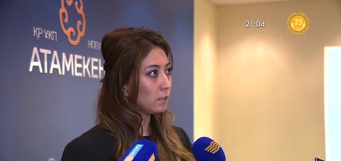 Бағалау институттарын бәсекелестік ортаға беру қажет