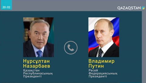 Нұрсұлтан Назарбаев Ресей Федерациясының президенті Владимир Путинмен телефон арқылы сөйлесті