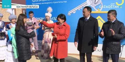Қостанайда «Нұрлы жер» бағдарламасы бойынша салынған үйлер пайдалануға берілді