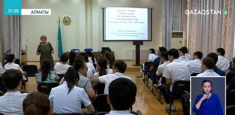 Басты байлық - ұлт денсаулығы