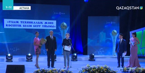 Астананың үздік білім беру мекемелері анықталды