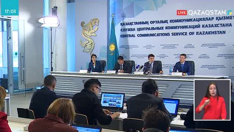 Астанаға газ тарту үшін қаражат қажет