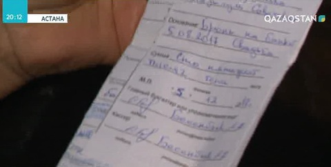 Той жасаймыз деп мейманхана әкімшісіне алданған астаналық 26 адам әлі күнге дейін шығындарын қайтара алмай жүр