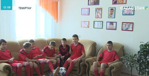 Ұлттық құрама футболшылары Теміртаудағы жетім балалар үйіне барып игі бастаманы қолға алды