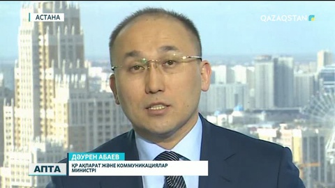 Жалған ақпарат таратқан БАҚ-қа жүктелетін міндеттер қандай?