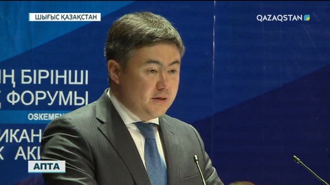 Өскеменде алғаш рет ауыл әкімдерінің форумы өтті