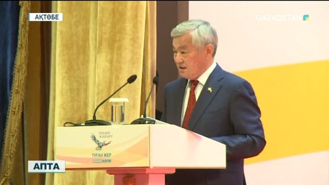 Ақтөбеде өткен жерлестер форумының аясында жалпы құны 74 млрд. теңге болатын 6 құжатқа қол қойылды