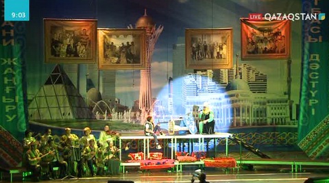 Қарттар күніне орай елордадағы  «Жастар» сарайында мерекелік концерт ұйымдастырылды