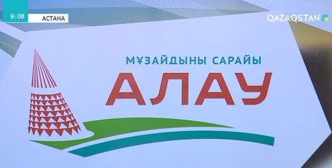 Елорданың «Алау» спорт кешенінде жаппай конькимен сырғанау маусымы басталды