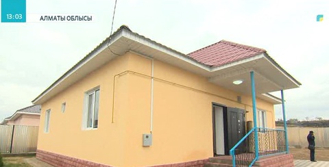 Алматы облысының Шамалған елді мекенінде 17 отбасы баспаналы болды