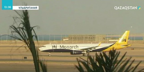 Ұлыбританияда «Monarch Airlines» компаниясы қызметін тоқтатты