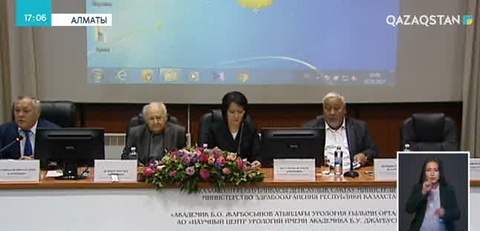 Елімізде «Ер адамдар денсаулығы» бағдарламасы іске аспақшы