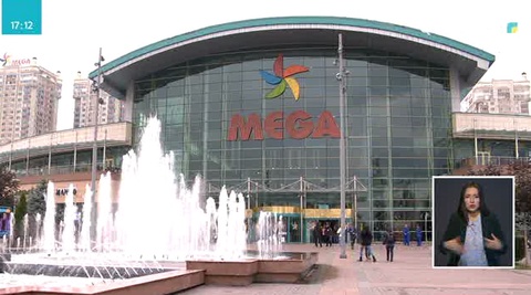 Қазақстандық «Мega» ойын-сауық орталығы 11 жылдық мерейтойын атап өтті