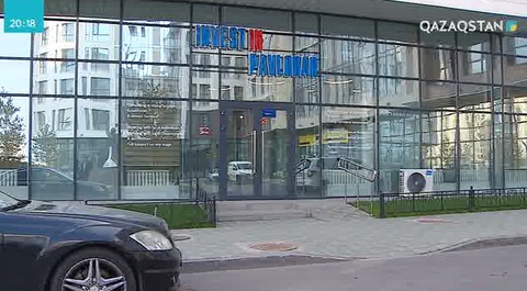 Инвестиция тартудың тың тәсілі нәтиже берді