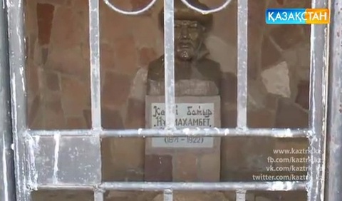 «KazNews»-тің 20:30-дағы жаңалықтарында: Венгрияда Кейкі батырдың бас сүйегінің скульптуралық пішіні жасалуда (ФОТО,ВИДЕО)