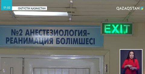 Шымкенттегі науқас әйелге ота жасалды
