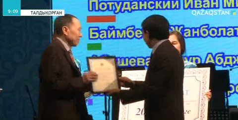 Еңбек күні қарсаңында Алматы облысында жетістікке жеткен азаматтарға құрмет көрсетілді