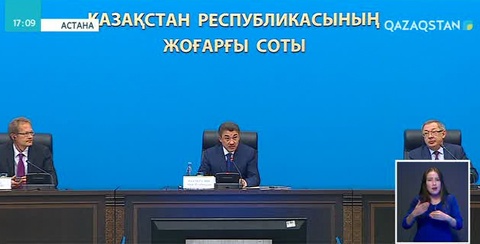 Сот реформасы жемісін беруде