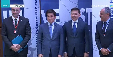 «Almaty invest»  форумы өтті