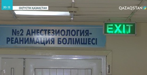 Шымкенттегі науқас келіншектің жағдайы әлі де өте ауыр