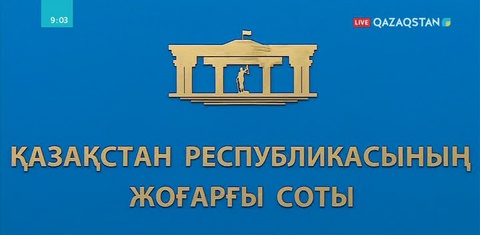 Қылмыстық заңнама бойынша жүргізілген соңғы реформа сотқа келіп түсетін материалдардың санын арттырды