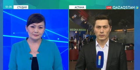 «Astana Media Week» аясында аймақтық БАҚ форумы өтуде