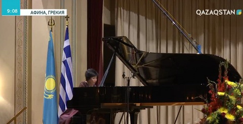 Жәния Әубәкірова Афинада концерт берді