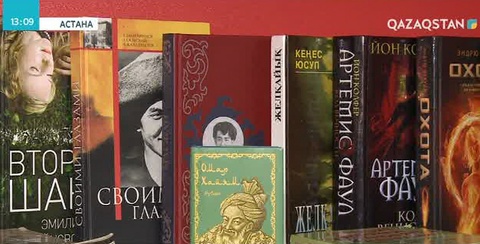 Астанада «Вolashak books» жобасы іске қосылды