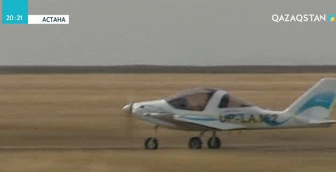 Алматы маңында құлаған АН-28 ұшағының апатқа ұшырауының себебі анықталуда