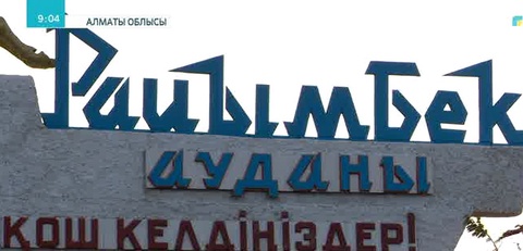 Бас прокуратураның «Ұрлыққа тосқауыл» жобасы іске асып келеді
