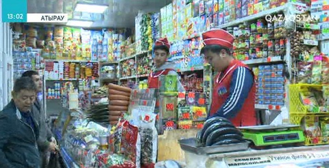 Азық-түлік бағасы қымбат