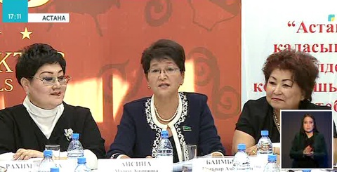 2030 жылға дейін заманауи саясаттағы әйелдердің рөлін 30 пайызға жеткізу керек