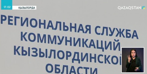 Қызылорда облысындағы көмір тапшылығына орай мамандар түсінік берді