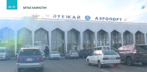 «Орал» әуежайында ұшақтың апатты жағдайда қонуына құстың себеп болғаны расталды