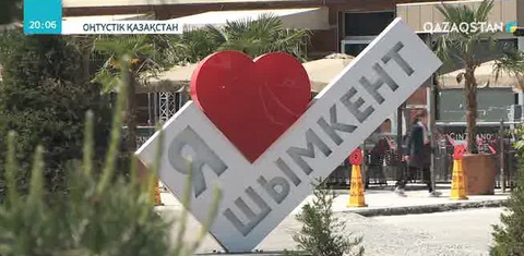 Шымкент мәдени астана мәртебесіне ие болды