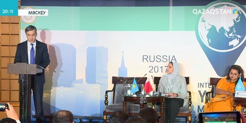 70-тен аса мемлекеттің жастар саясатына жауап беретін министрлері Мәскеу қаласына жиналды
