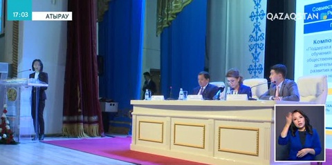 Атырауда Жастар конгресінің күндері өтті