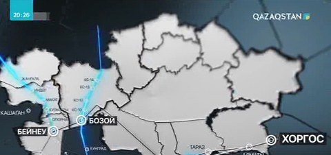 Қазақстан Қытайға газ экспорттай бастады