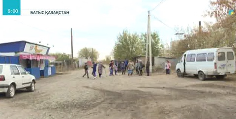 Батыс Қазақстанда үш ауылдың тұрғындары қалаға жете алмай отыр