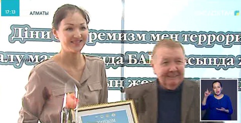 Алматы Дін істері жөніндегі басқармасы  өткізген байқауда үздік шыққан БАҚ өкілдері марапатталды