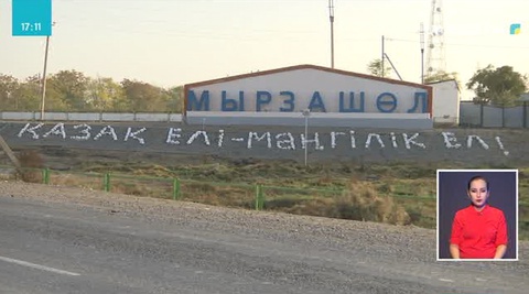 Оңтүстік Қазақстан облысында тұрғындар оңтайландыруға қарсы