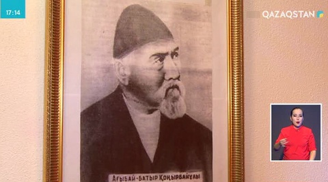 Ағыбай батыр қолданған самаурын табылып, музейге өткізілді