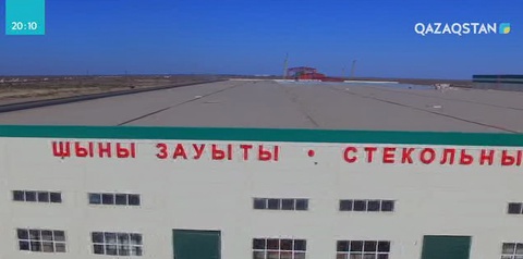 Қызылордадағы шыны зауыты алғашқы өнімін Астананың 20 жылдық тойы қарсаңында шығарады