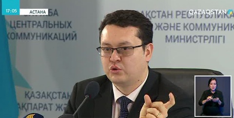 Медициналық карталар электронды форматқа көшірілуі мүмкін