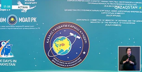 Байқоңырда жаңа кешен салынады