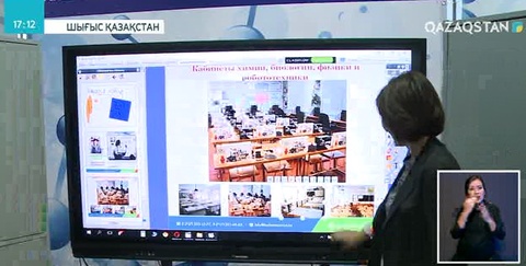Шығыс Қазақстанда  «Туған жер» форумы басталды