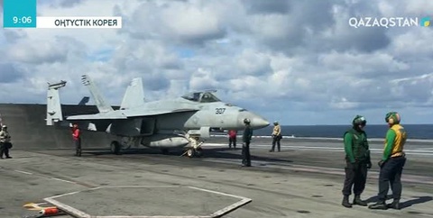 АҚШ әскери кемесі Корей түбегіне жақындады